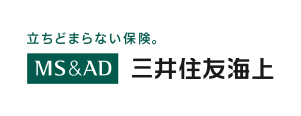 立ちどまらない保険。MS&AD 三井住友海上